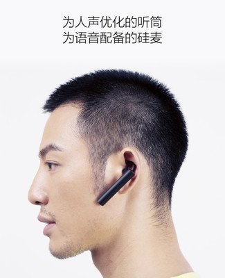 小米蓝牙耳机 智能穿戴领域的听觉革新者